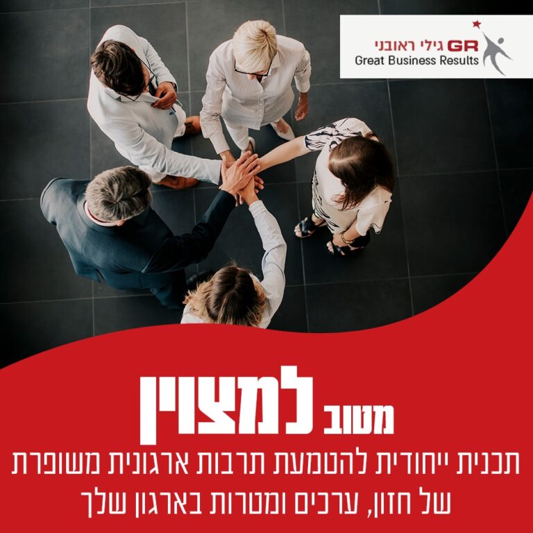 מיומנויות ניהול